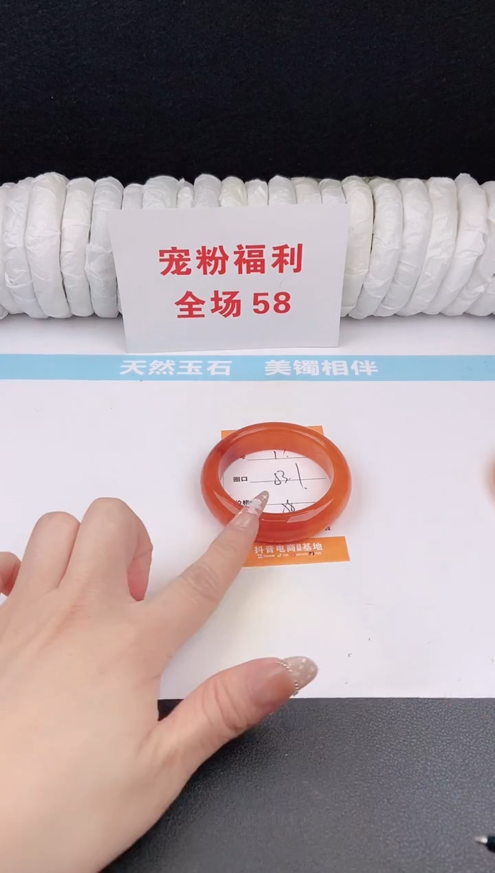 未镶嵌手镯石英质玉17