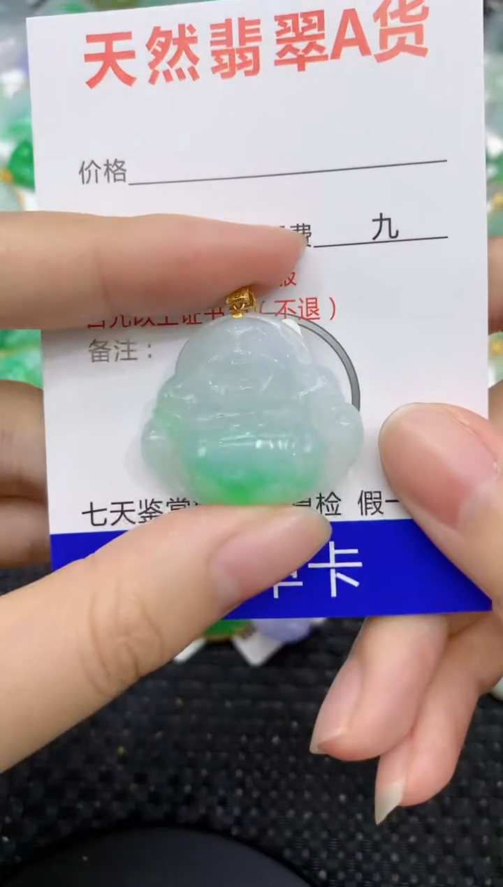 【闪购商品】翡翠颈饰18K金镶嵌8888888888