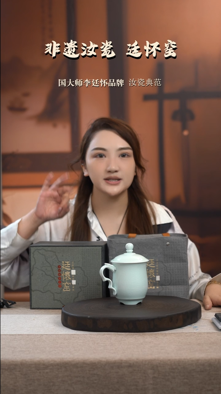 廷怀窑国大师专利玉青色龙头杯上和会议同款三足鼎立