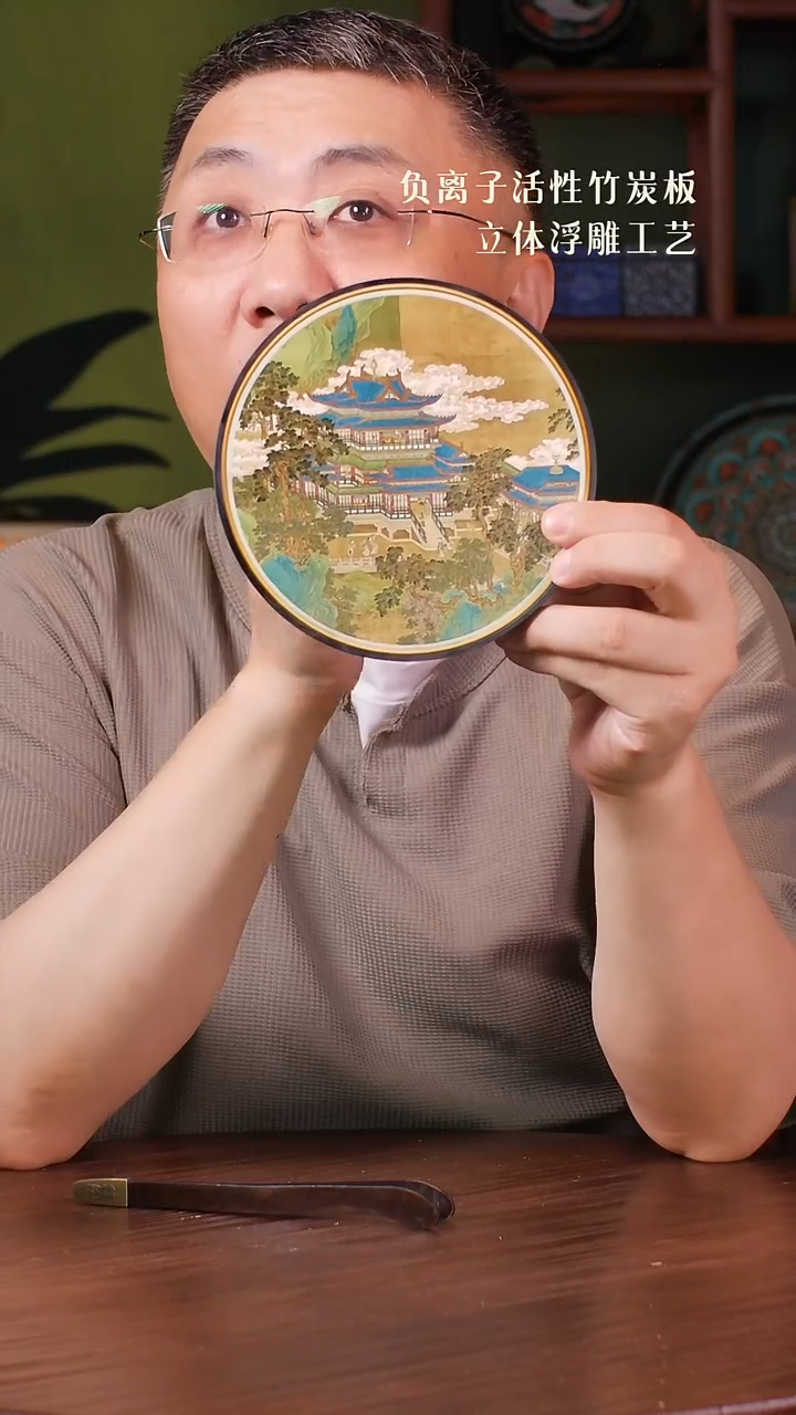 壹藏贰宝仙山楼阁多宝垫一片