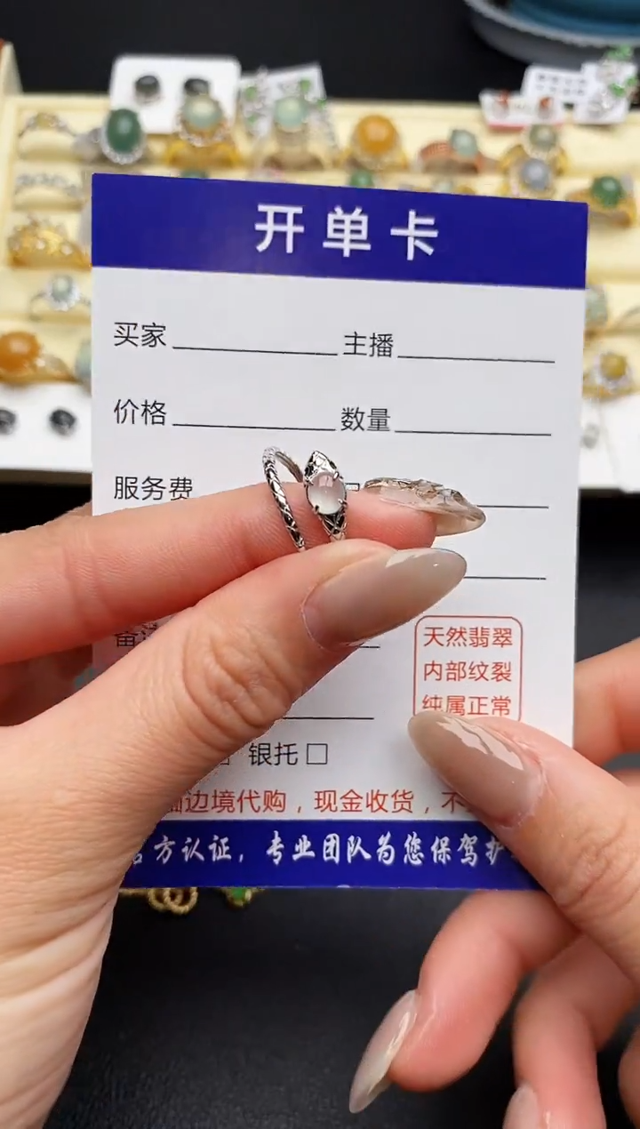 【闪购商品】翡翠戒指银S925镶嵌66666666+3