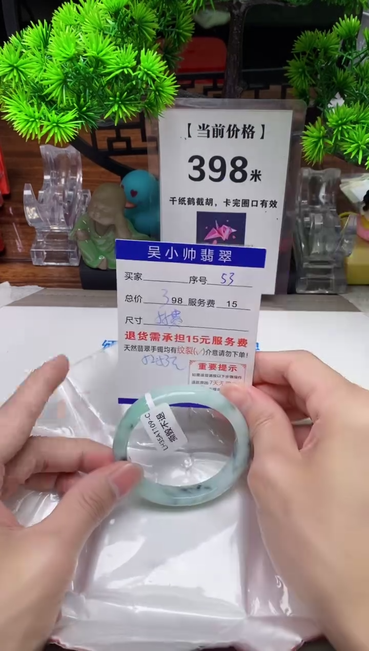 【闪购商品】翡翠手镯未镶嵌53缅甸天然A货翡翠