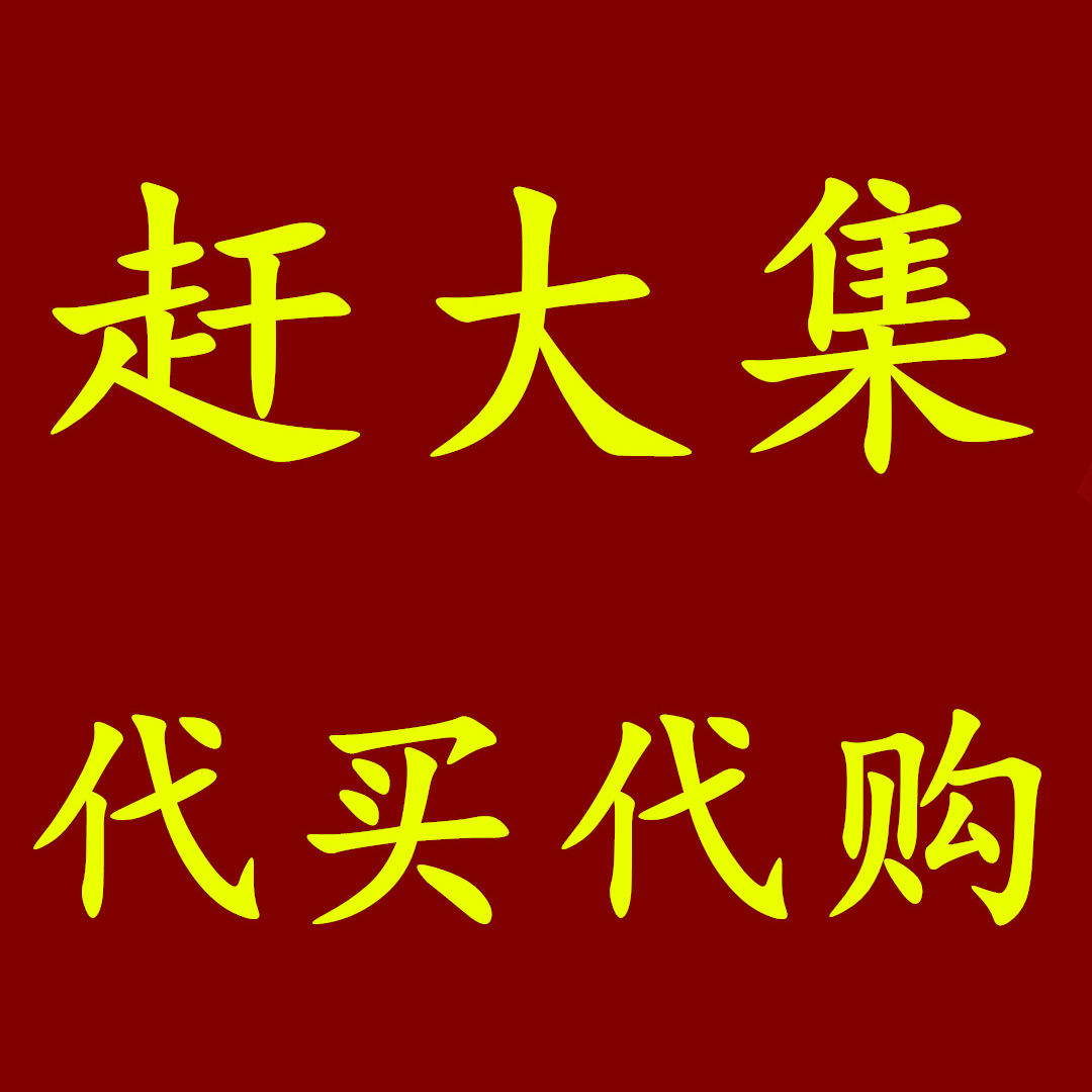 代买代购各种落叶果树苗绿化苗占地苗 品种优先 质量优先价格优先