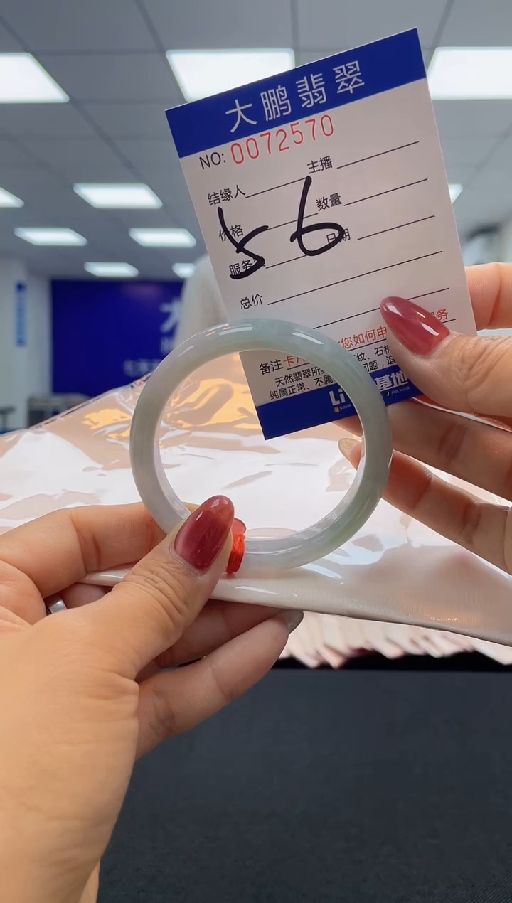 【闪购商品】翡翠未镶嵌手镯 AAAAAAAAAA