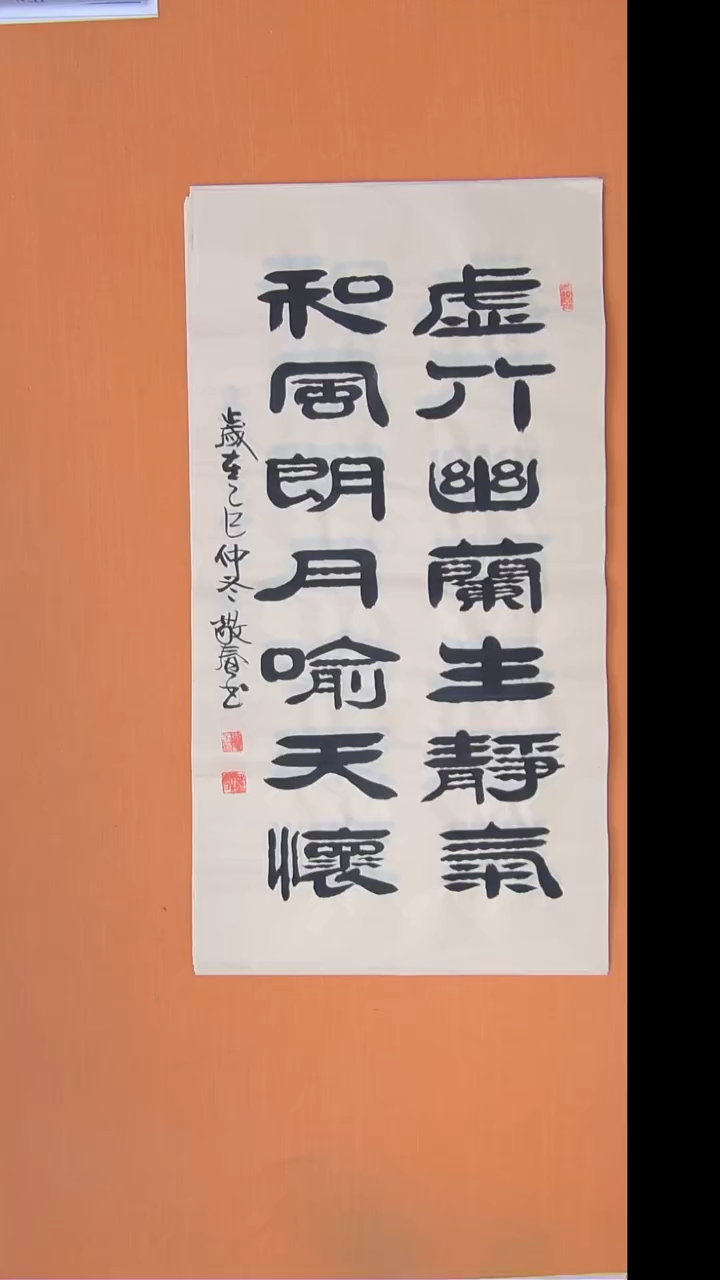 书法袁老师书法纯手写100*50