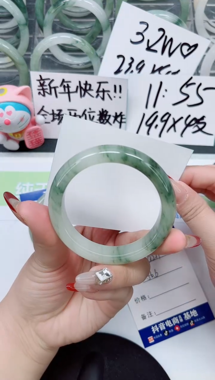 【闪购商品】石英质玉手镯未镶嵌a211