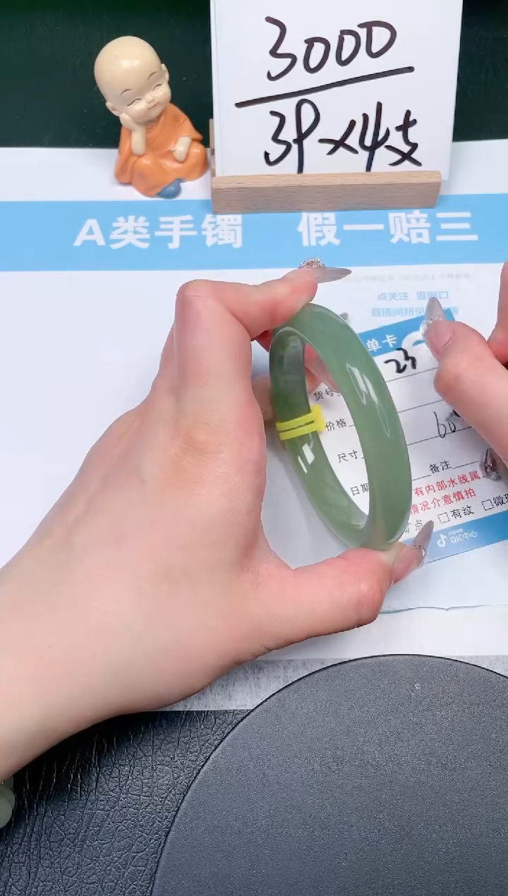 【闪购商品】石英质玉手镯未镶嵌23-60.1