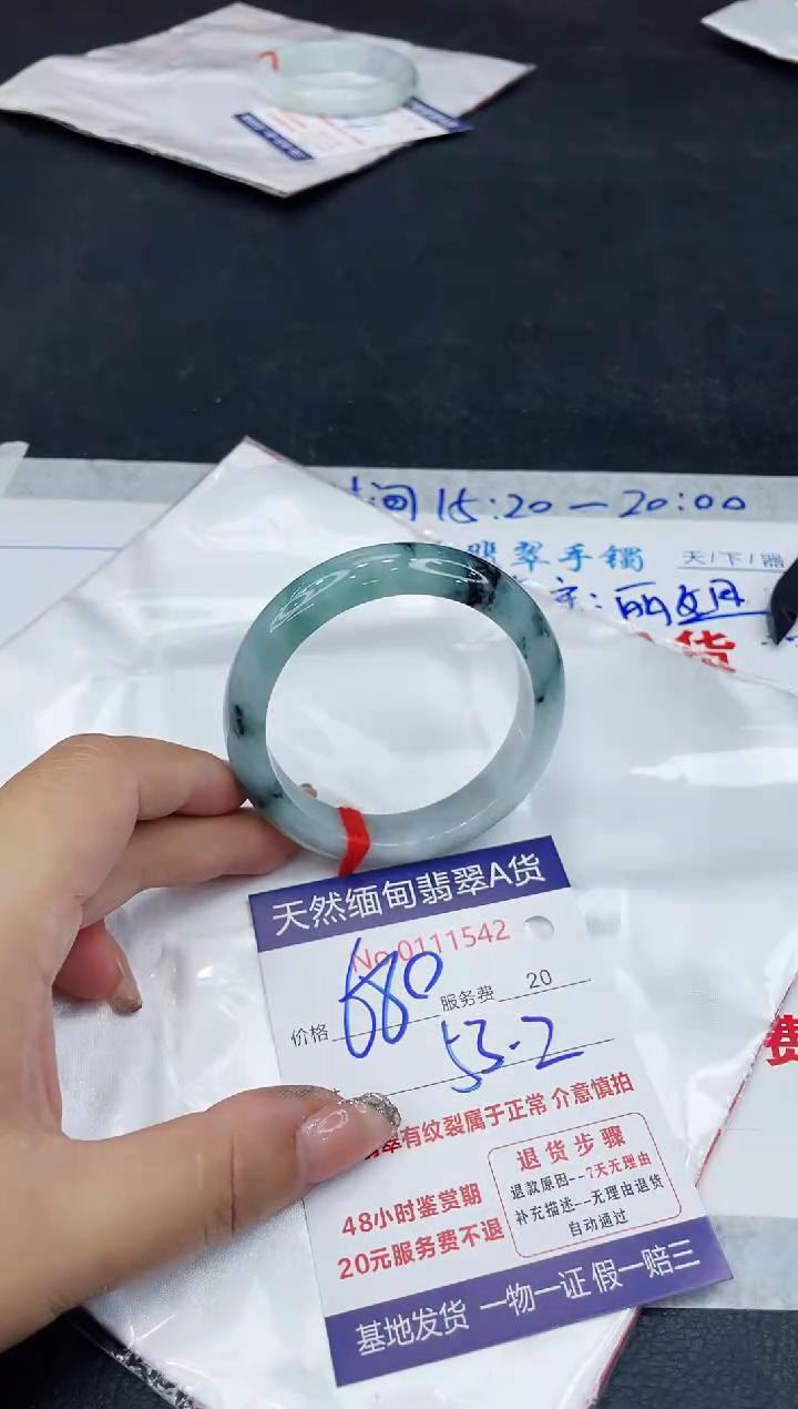 【闪购商品】翡翠手镯未镶嵌888888888888