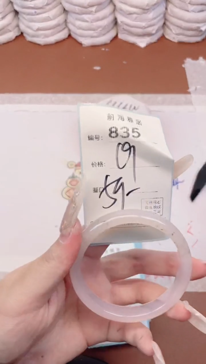 【闪购商品】玛瑙/玉髓手镯未镶嵌835