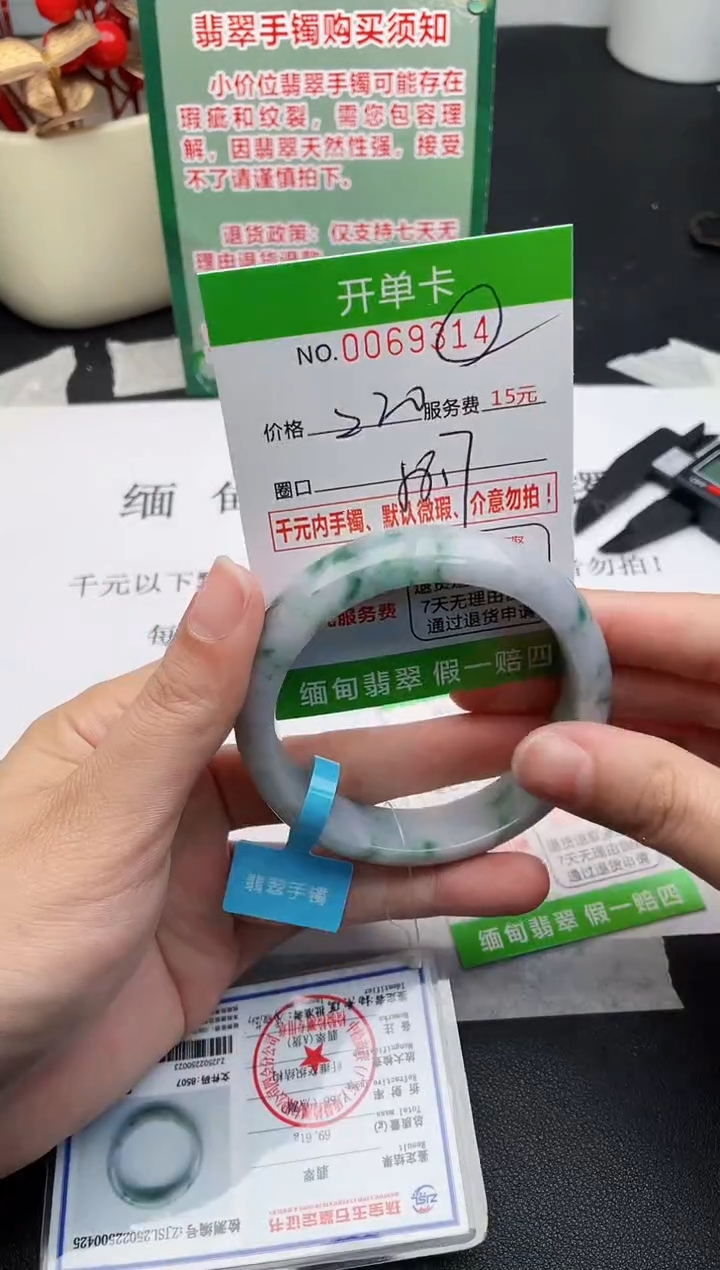 【闪购商品】14手镯即见即所得拍啥发啥