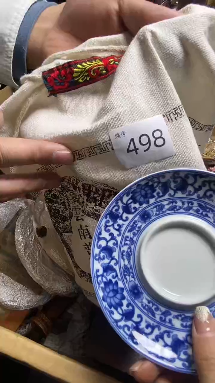 【闪购商品】瓷器瓷器瓷器瓷器