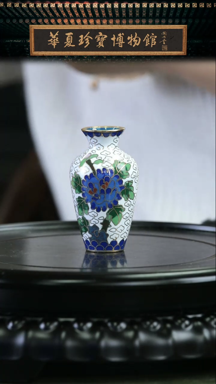 【闪购商品】非遗 景泰蓝小赏瓶 白色仕女