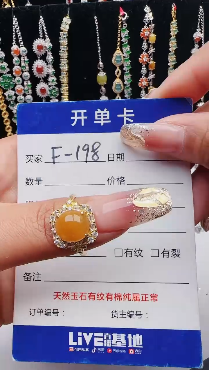 【闪购商品】翡翠戒指银S925镶嵌12312312312