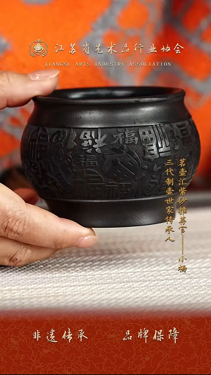 茶壶紫砂紫砂主人杯