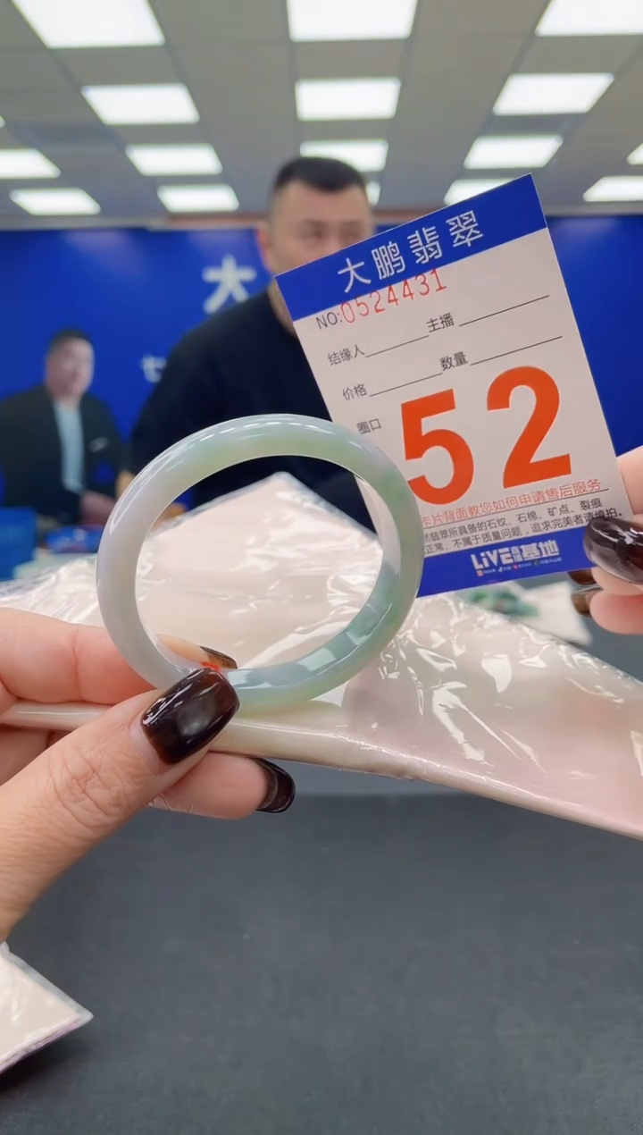 未镶嵌手镯翡翠AAAAAAAAAA