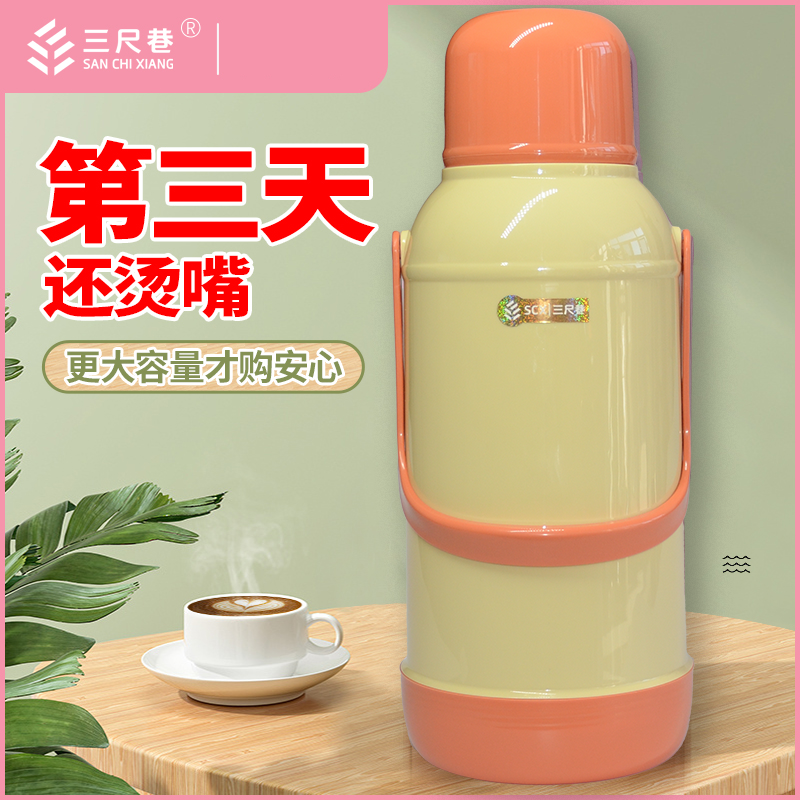 新款热水瓶家用大号暖壶皮塑料外壳暖水瓶开水瓶学生用宿舍大暖壶