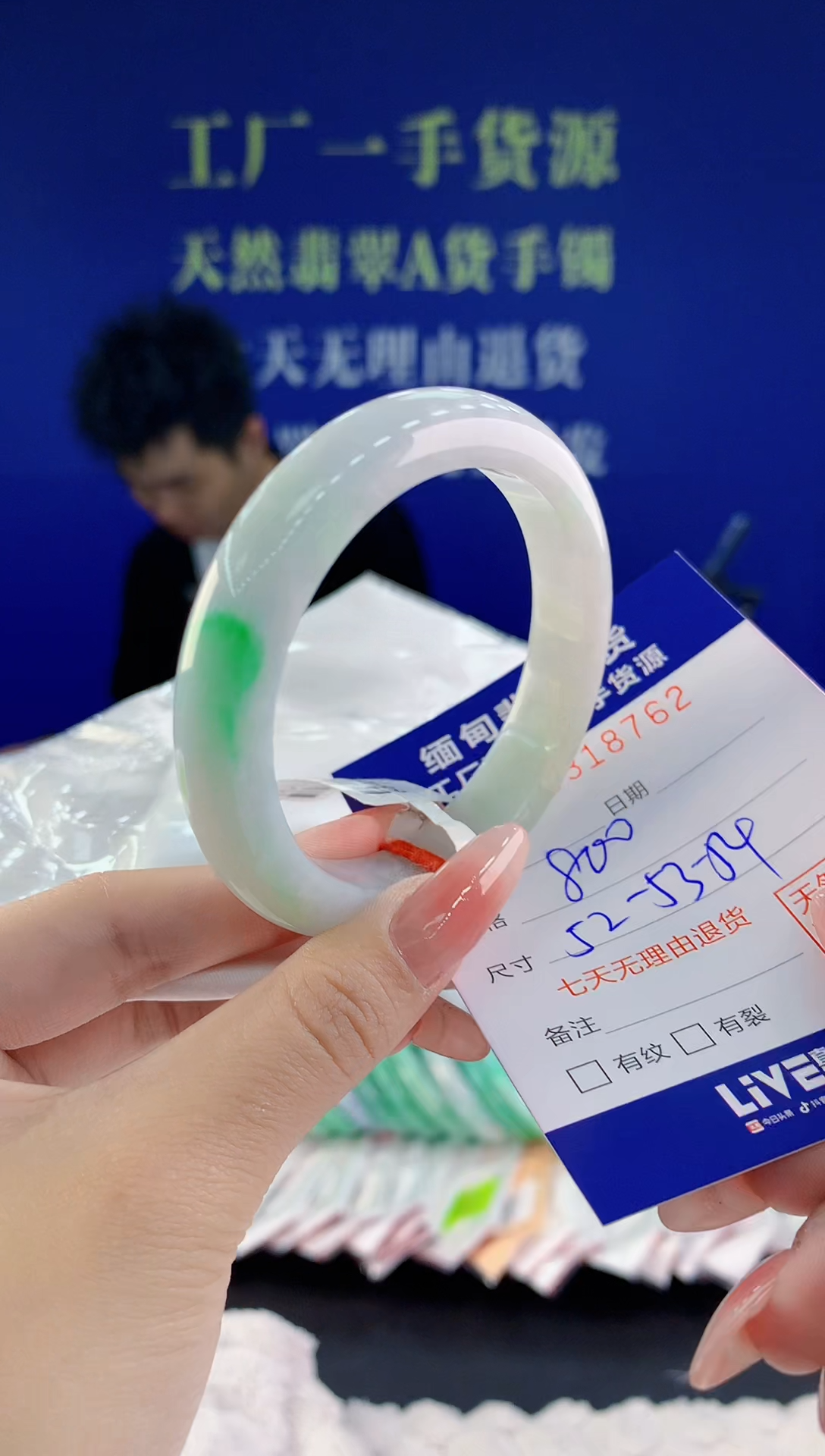 【闪购商品】翡翠手镯未镶嵌62天然A货翡翠