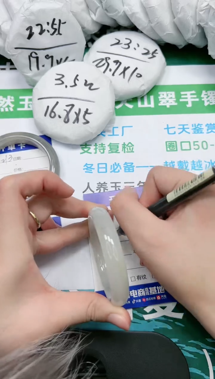 【闪购商品】石英质玉手镯未镶嵌K214-52