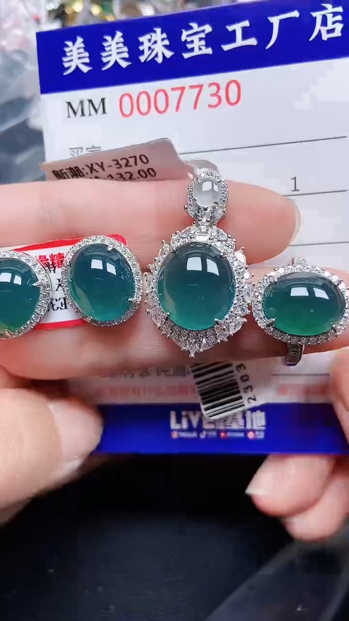 颈饰银S925镶嵌翡翠7730