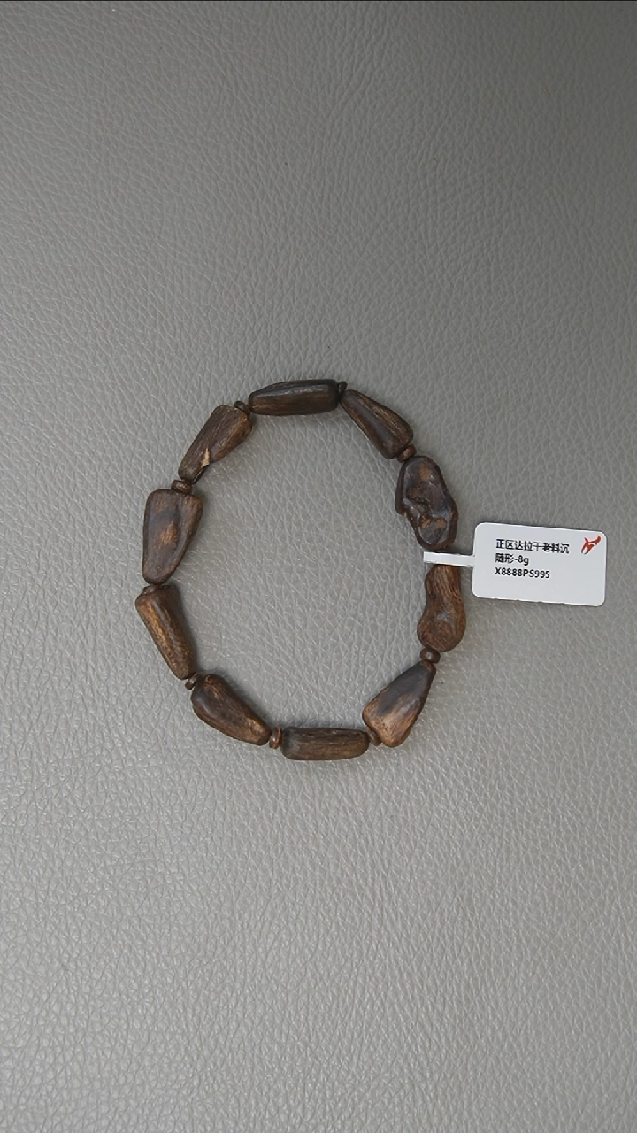 【闪购商品】沉香手串8g正区达拉干老料 沉 随形