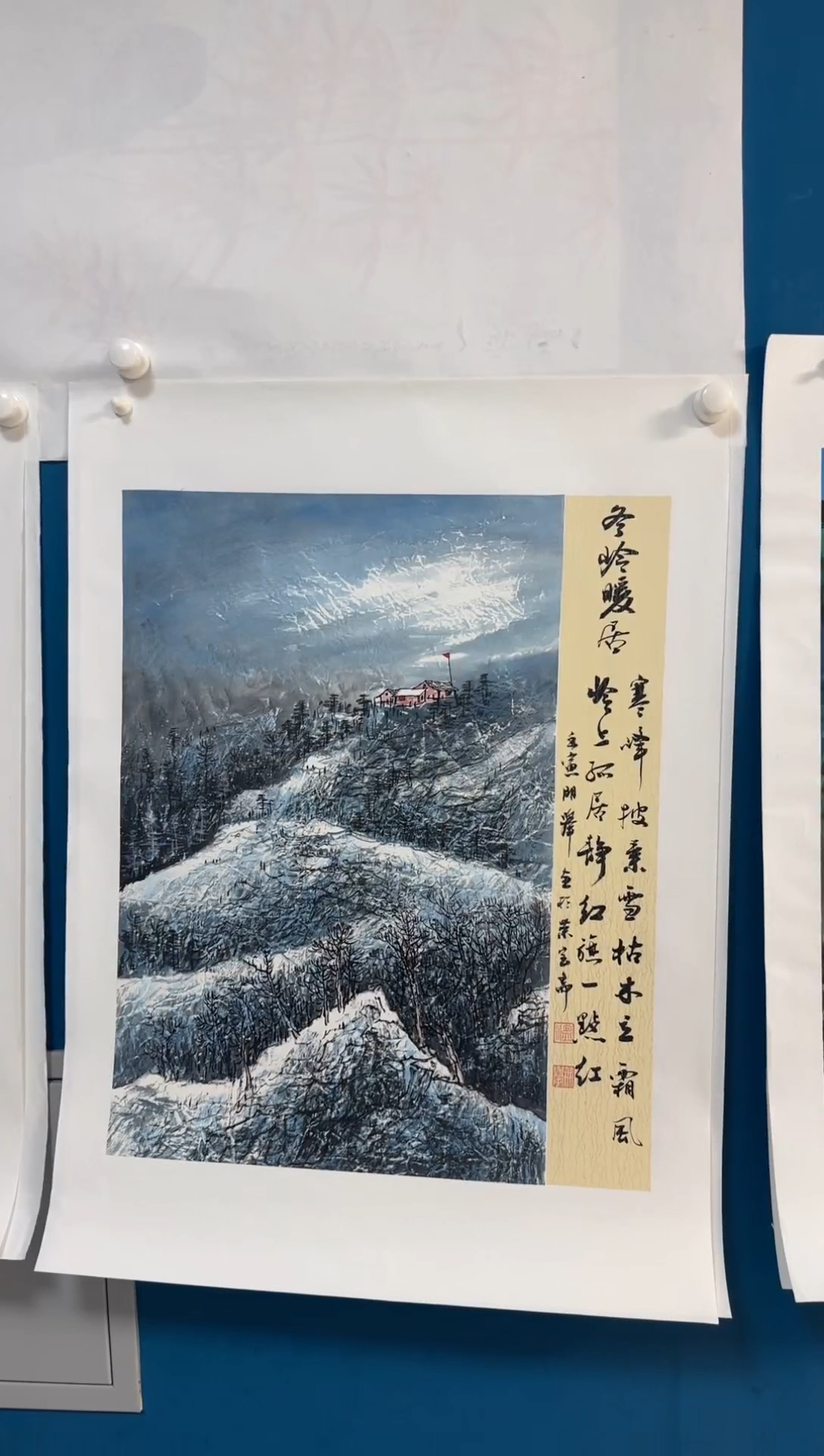 国画温朋举温朋举