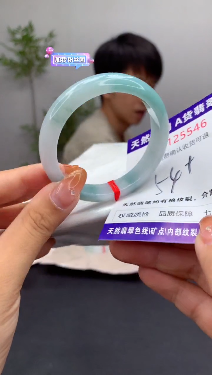 未镶嵌手镯翡翠天然缅甸A货翡翠