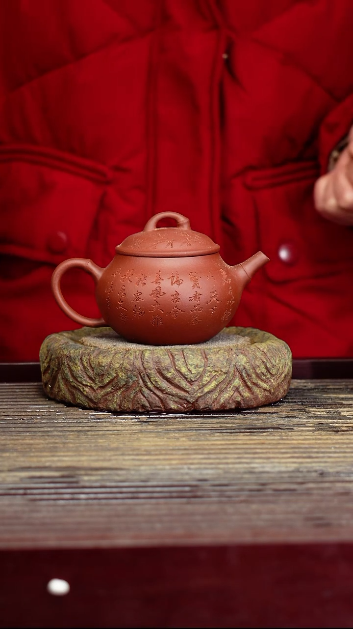 宜兴原矿紫砂壶茶壶宜兴原矿紫砂壶茶壶180C