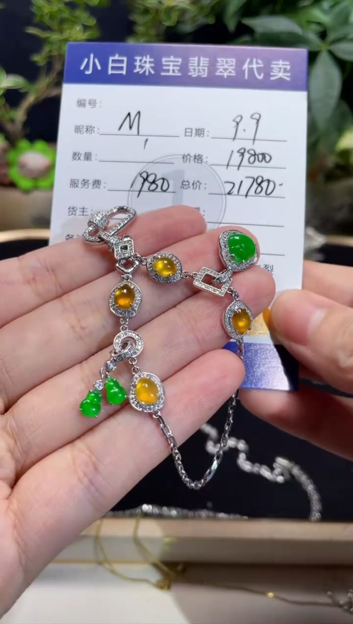 18K金镶嵌手链翡翠M**o手链