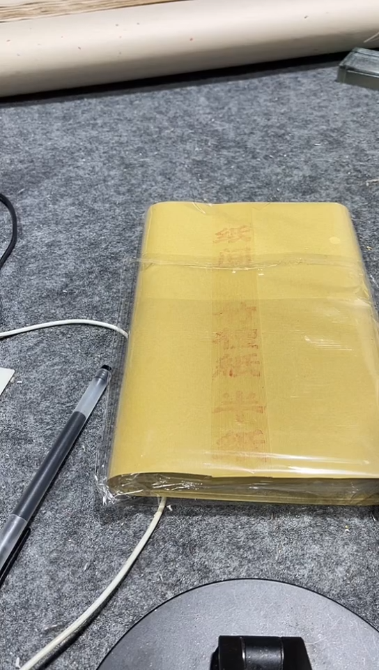 22/68老纸竹檀纸50张