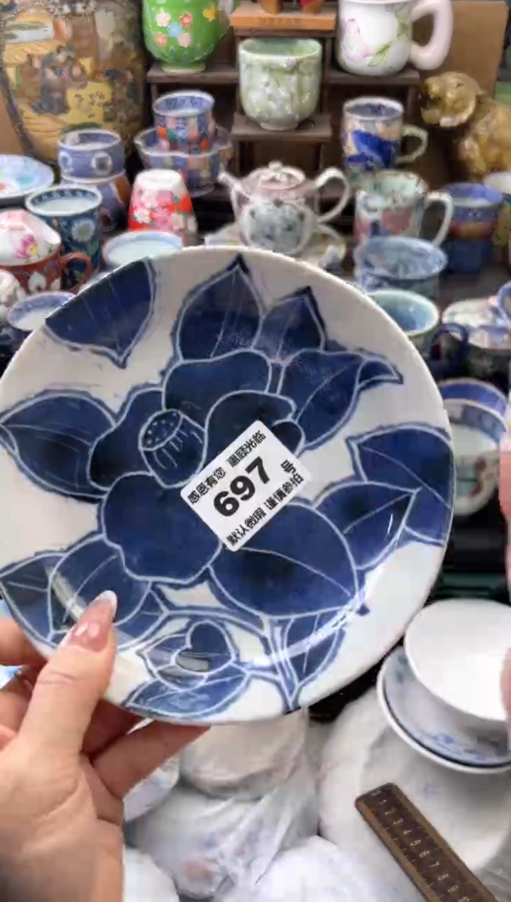 瓷片慧*贝697号六六工艺品瓷器