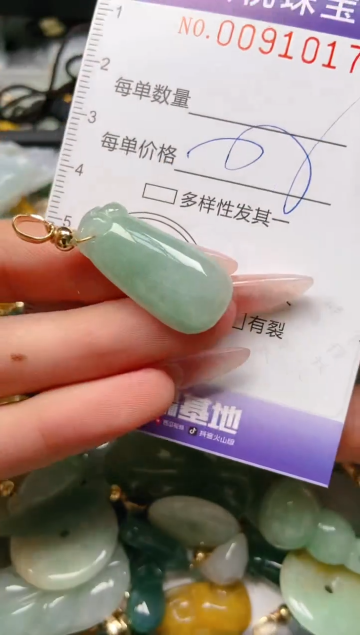 【闪购商品】翡翠颈饰未镶嵌闪购0091017