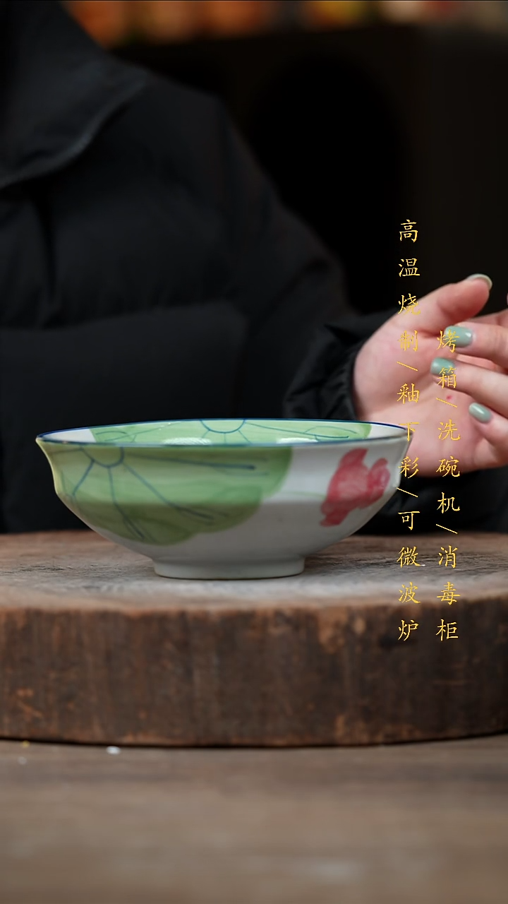 瓷片景德镇高温釉下彩（食品级）