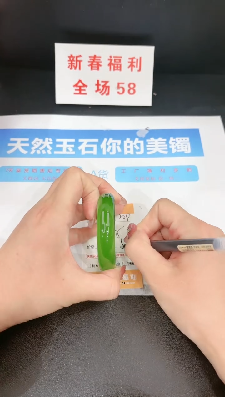 【闪购商品】石英质玉手镯未镶嵌208c 