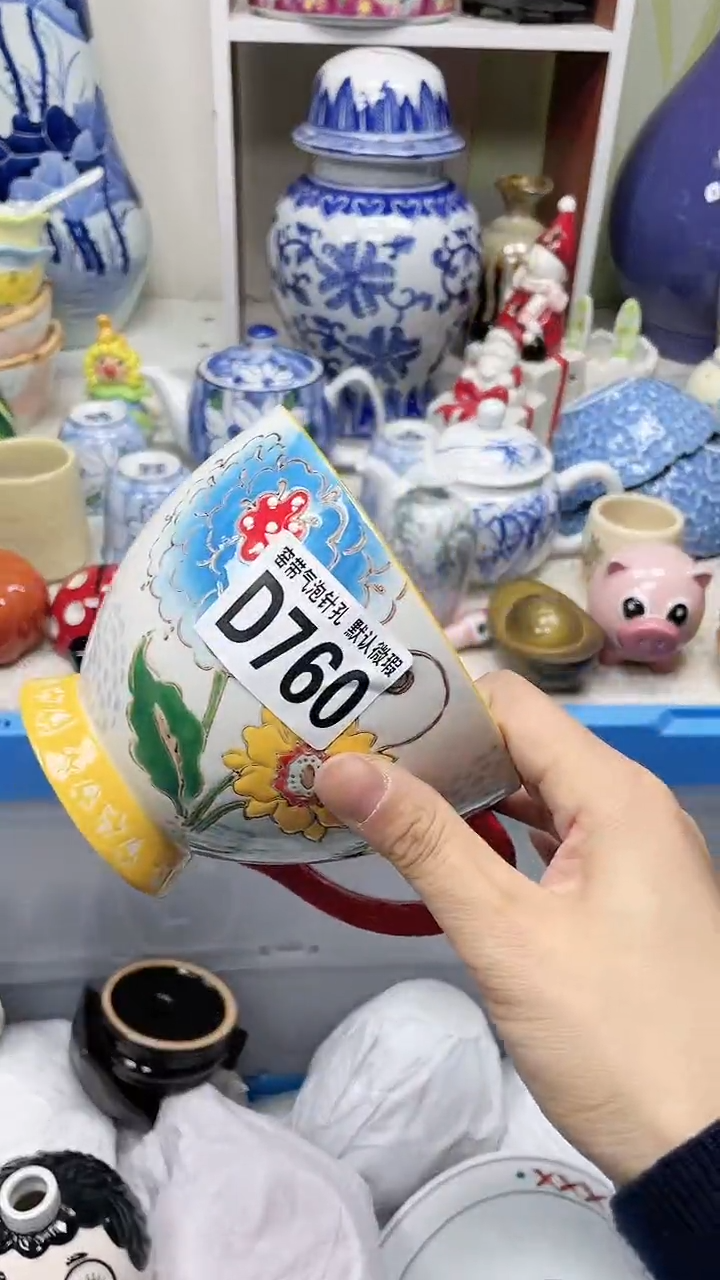 【闪购商品】D760瓷器满十八米包邮