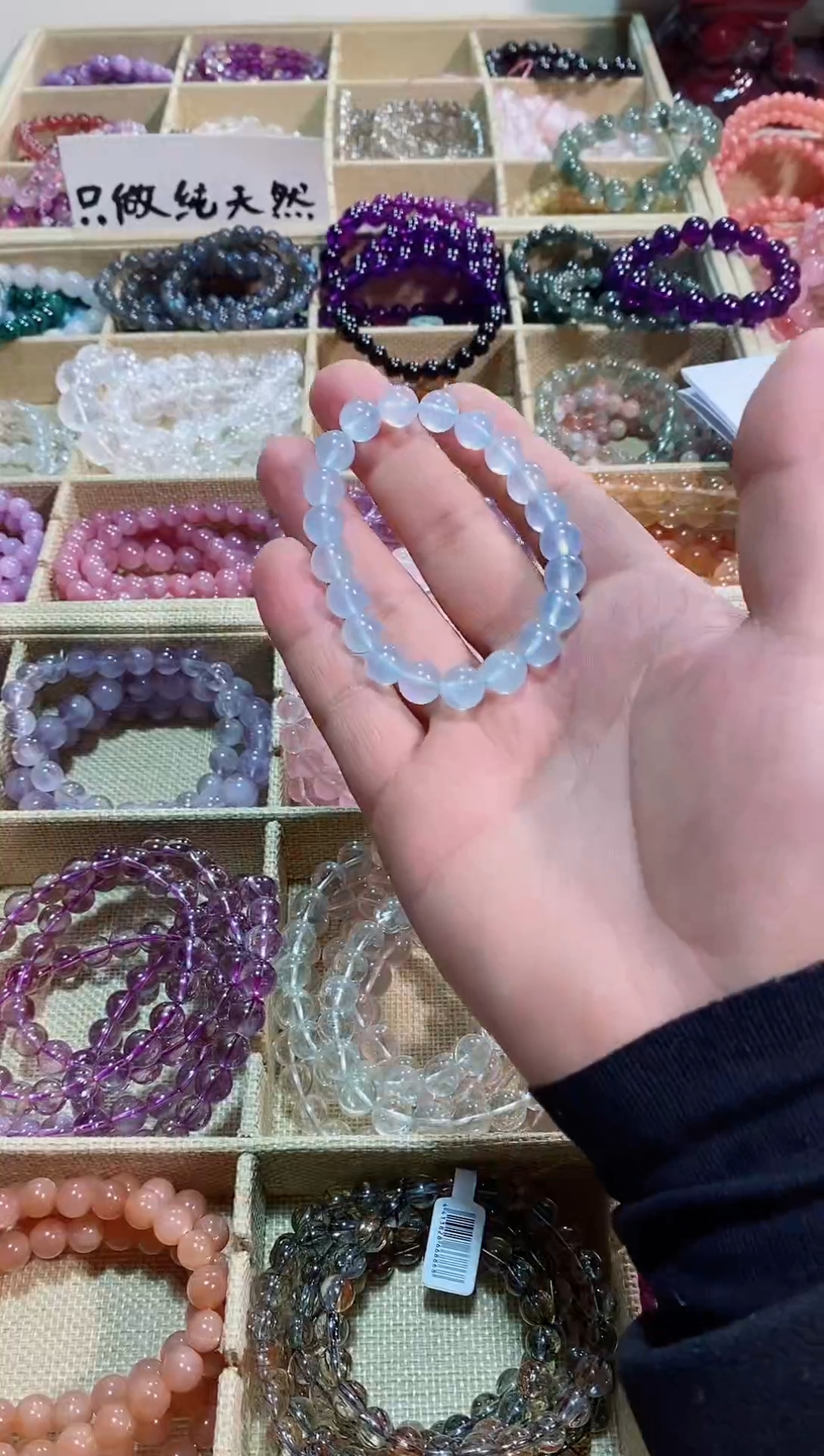 【闪购商品】水晶手链未镶嵌海蓝宝8m+（多样性发其一）