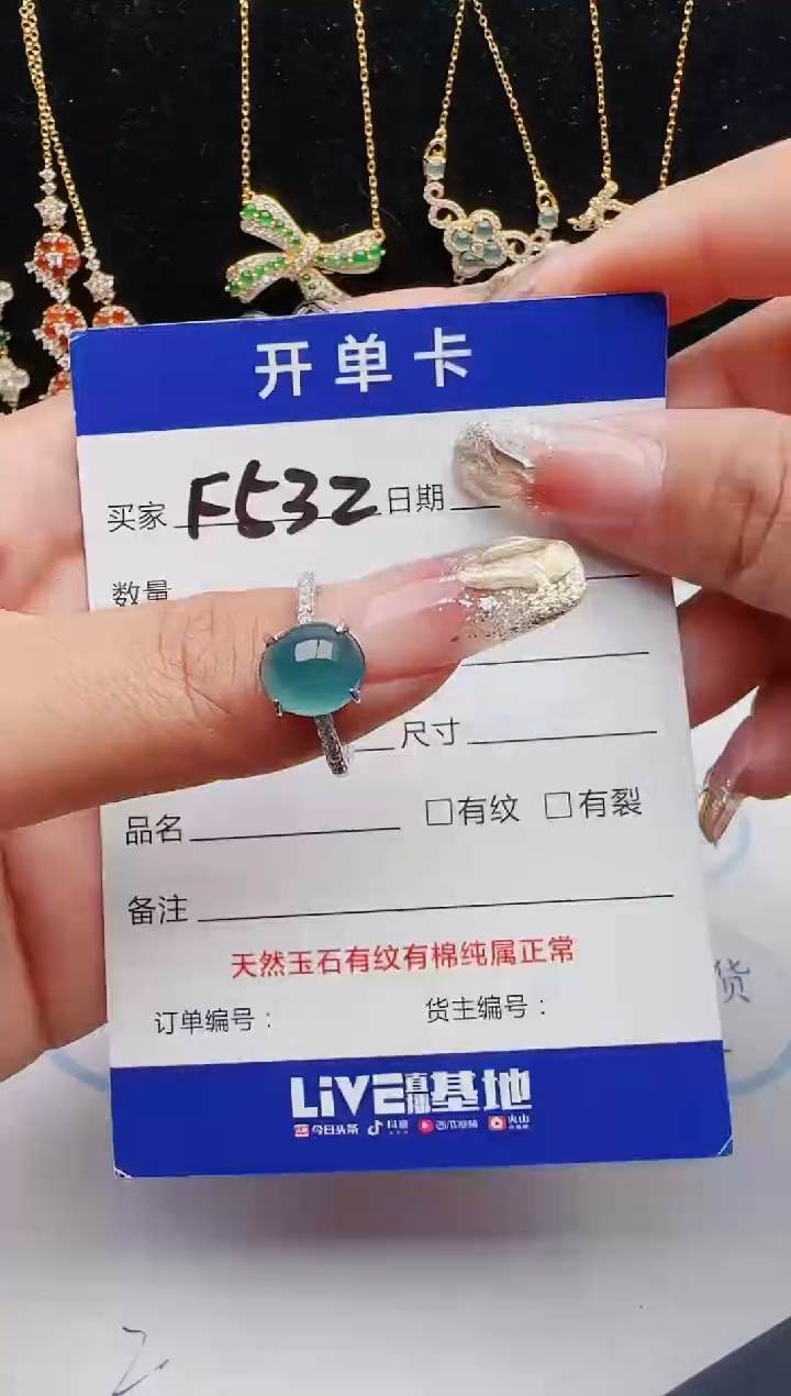 【闪购商品】翡翠戒指银S925镶嵌111111111