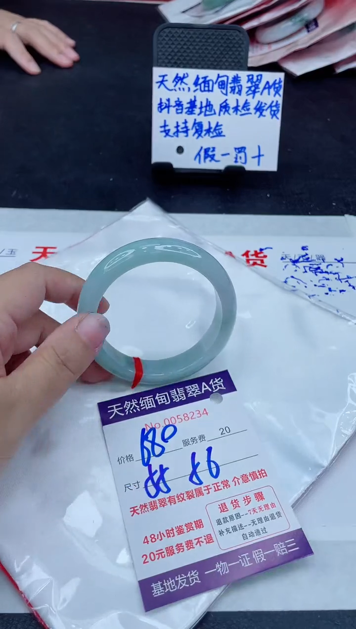 翡翠手镯未镶嵌680.000