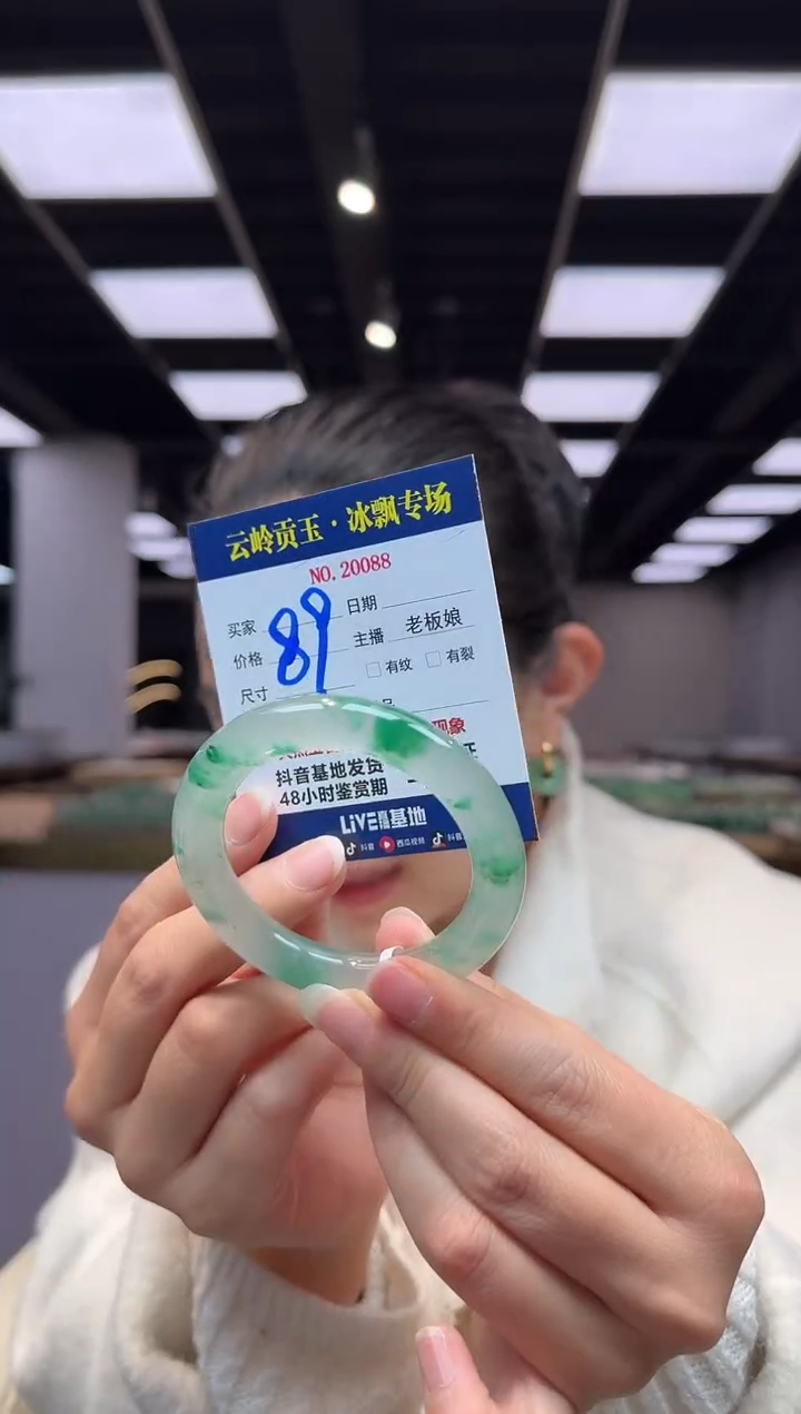 【闪购商品】石英质玉手镯未镶嵌手镯53.3-10.9-10.6