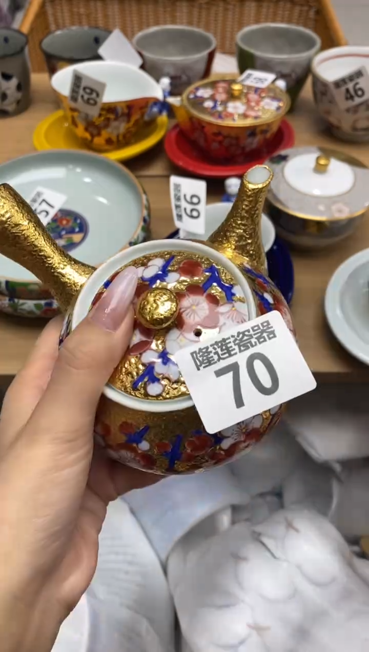 瓷片娟*隆莲全球选好物精选