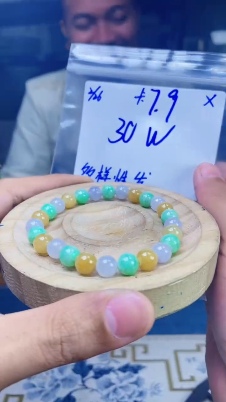 【闪购商品】定制翡翠未镶嵌珠串多样性发货