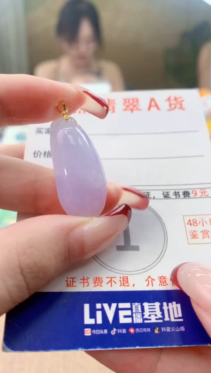 颈饰18K金镶嵌翡翠天然A货翡翠挂件 