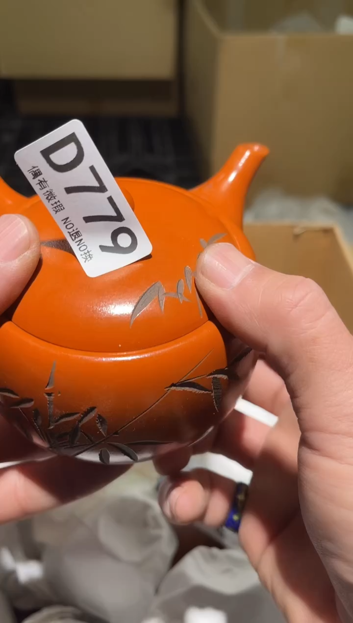 天**本同言阿文中古美术779