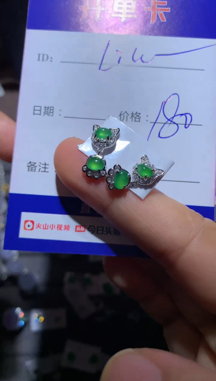 【闪购商品】翡翠耳饰银S925镶嵌 定向 Liu0307