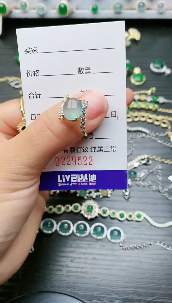 【闪购商品】翡翠戒指银S925镶嵌9522