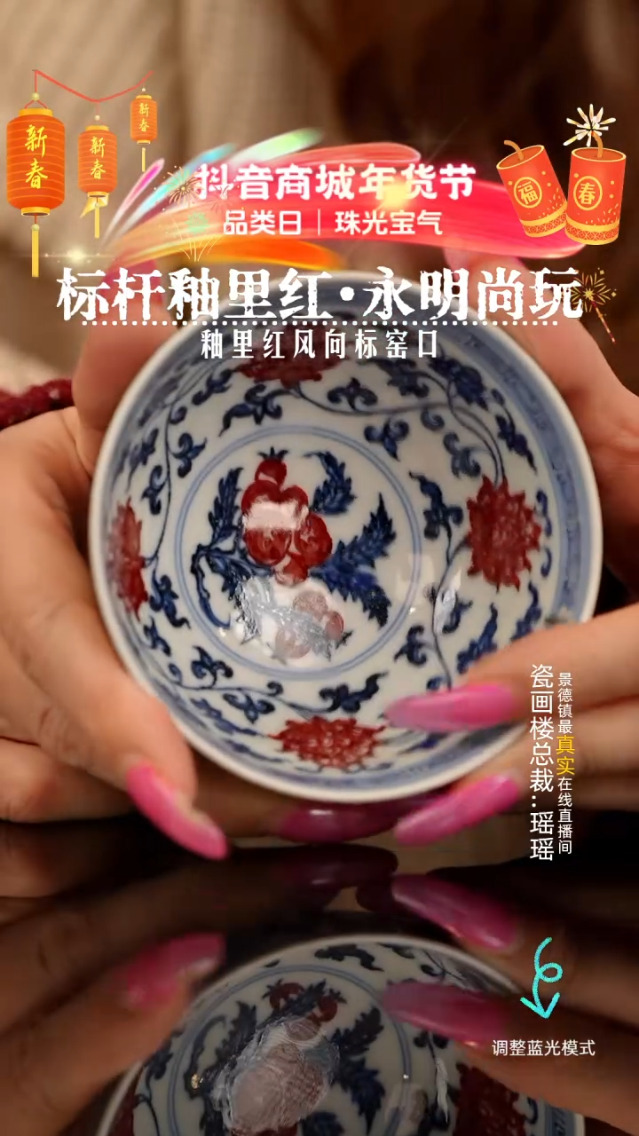 【闪购商品】瓷片瓷瓷瓷瓷瓷瓷瓷瓷