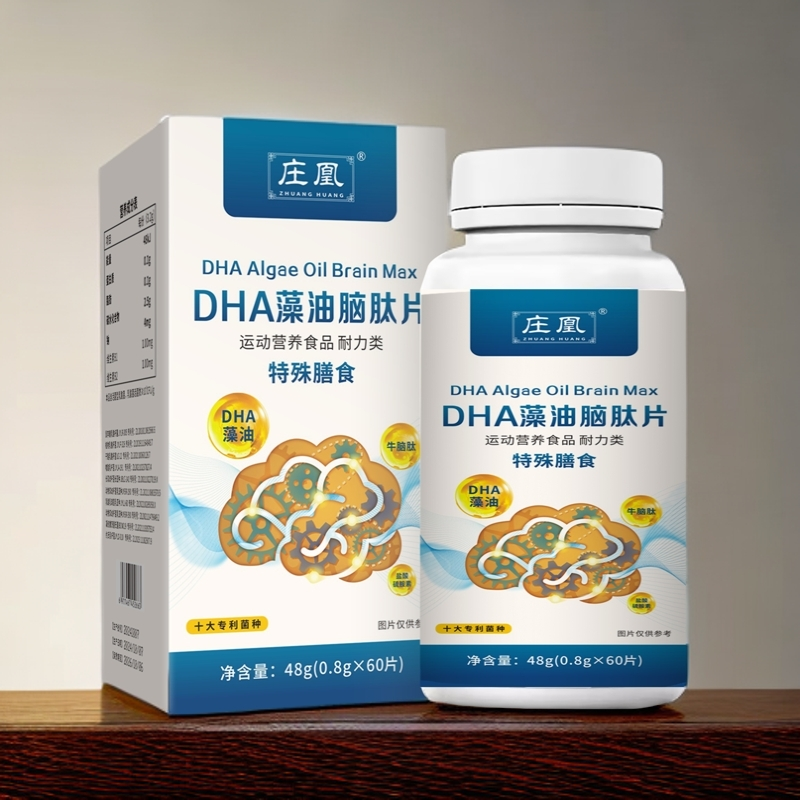 DHA藻油脑肽片  60粒/瓶   HH