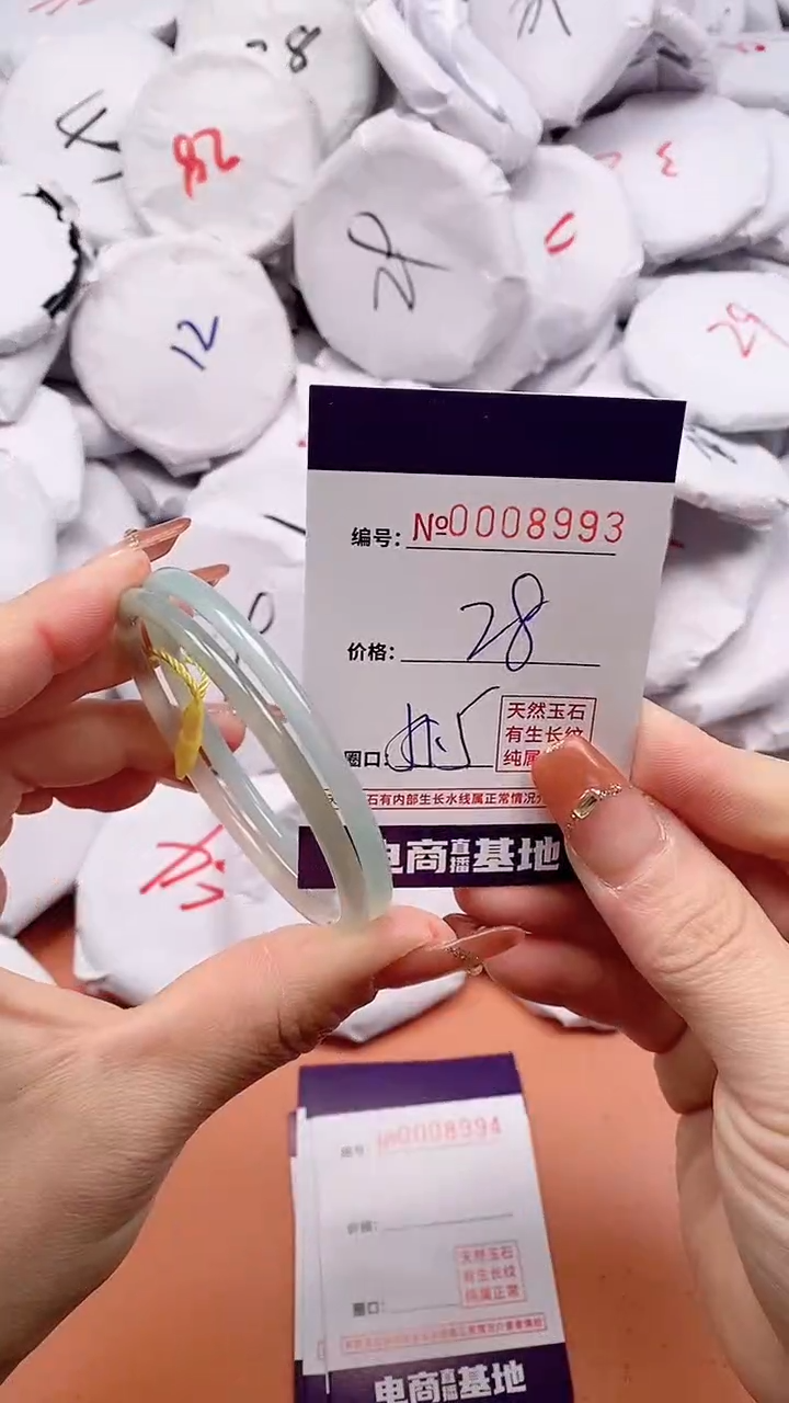 【闪购商品】玛瑙/玉髓手镯合金8993