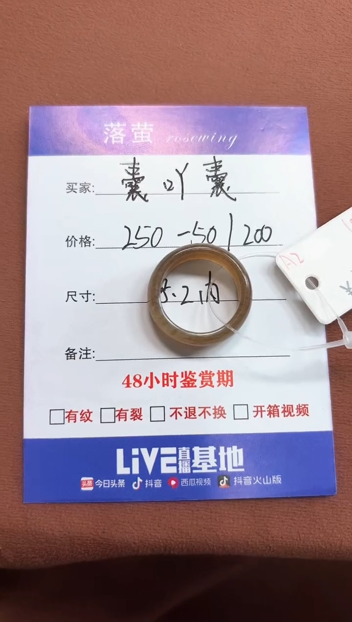 未镶嵌戒指和田玉囊*囊1