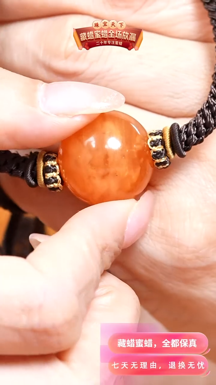 未镶嵌颈饰蜜蜡3044天然珠宝奇石假一罚十