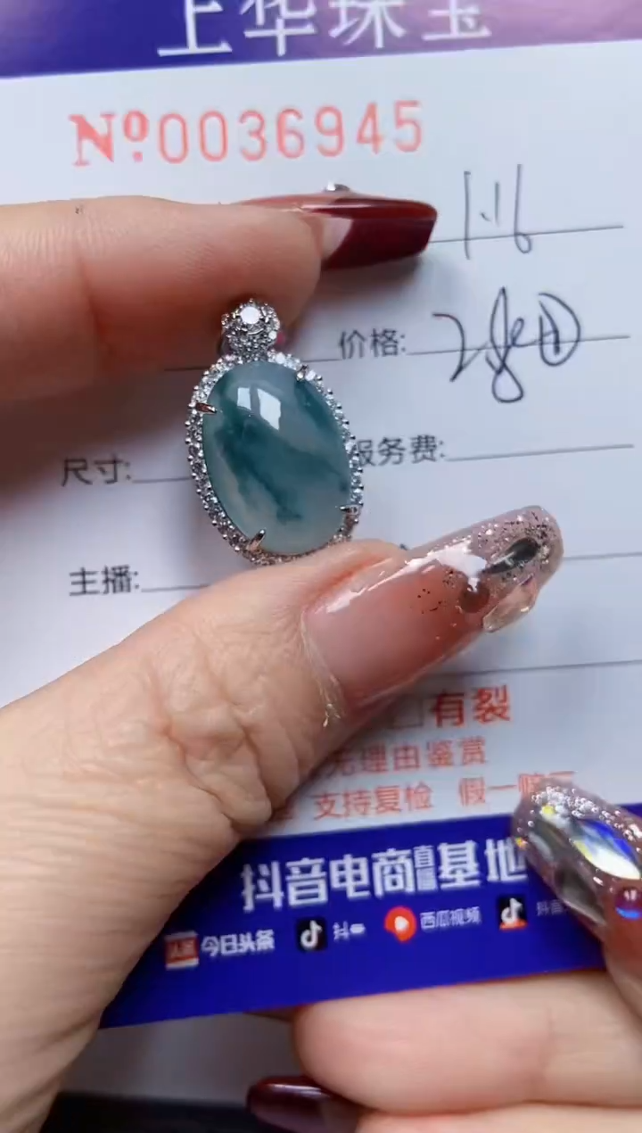 【闪购商品】翡翠戒指银S925镶嵌36945